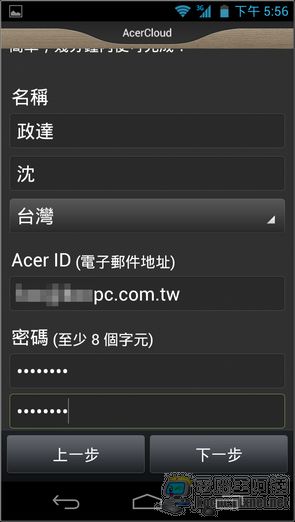 Acer Cloud02 Acer Cloud02