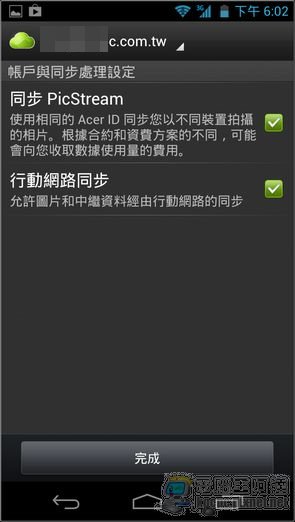 Acer Cloud06 Acer Cloud06