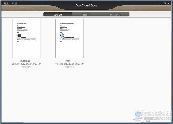 Acer Cloud21 Acer Cloud21
