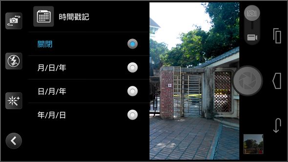 Acer S500照相界面09 Acer S500照相界面09
