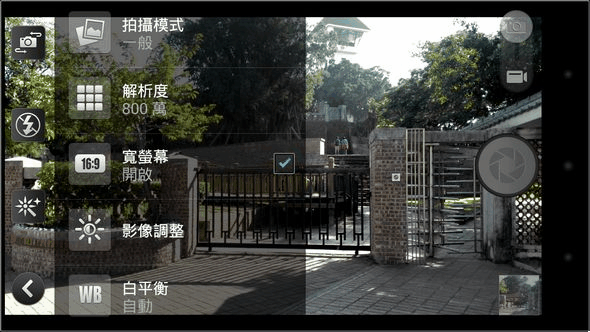 Acer S500照相界面02 Acer S500照相界面02