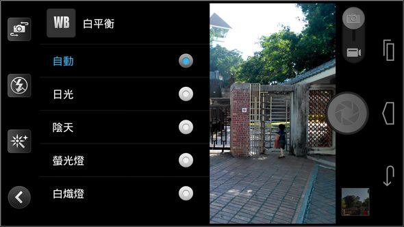 Acer S500照相界面06 Acer S500照相界面06