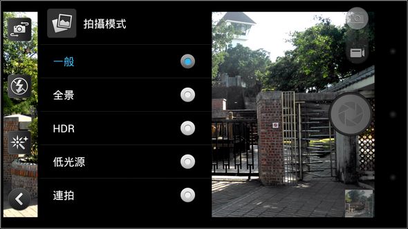Acer S500照相界面03 Acer S500照相界面03