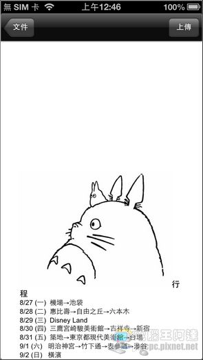 26 26