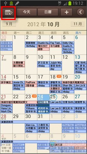 Screenshot_2012-10-25-19-12-27 Screenshot_2012-10-25-19-12-27