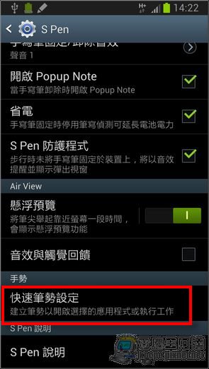 Screenshot_2012-10-25-14-22-21 Screenshot_2012-10-25-14-22-21