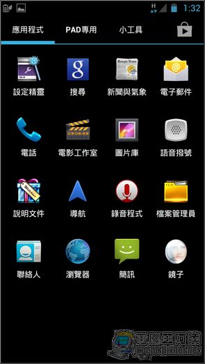 PadFone2軟體與界面06 PadFone2軟體與界面06