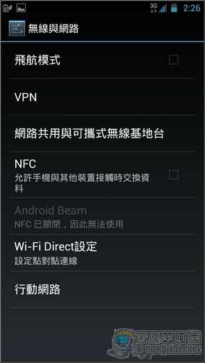 PadFone2軟體與界面15 PadFone2軟體與界面15