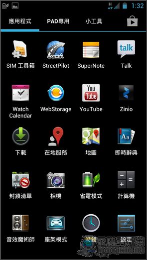PadFone2軟體與界面05 PadFone2軟體與界面05