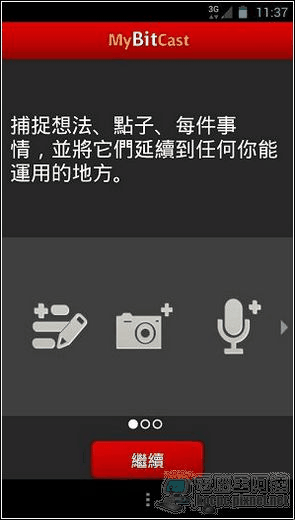 PadFone2軟體與界面31 PadFone2軟體與界面31