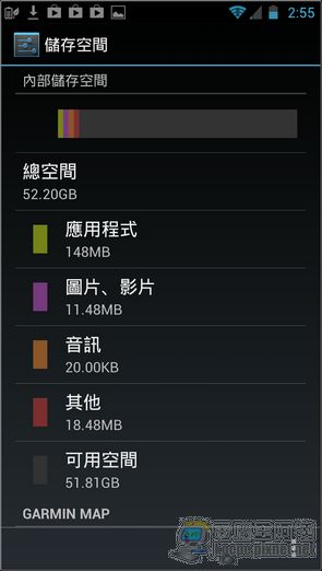 PadFone2軟體與界面21 PadFone2軟體與界面21