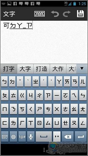 PadFone2軟體與界面37 PadFone2軟體與界面37