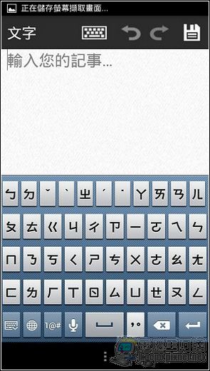 PadFone2軟體與界面34 PadFone2軟體與界面34
