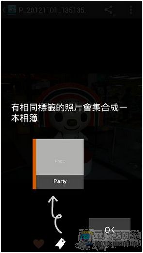 PadFone2軟體與界面60 PadFone2軟體與界面60