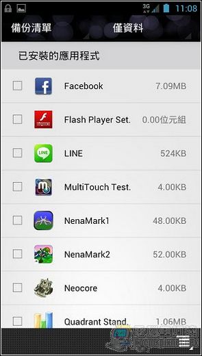 PadFone2軟體與界面48 PadFone2軟體與界面48