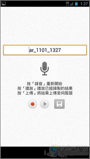 PadFone2軟體與界面41 PadFone2軟體與界面41