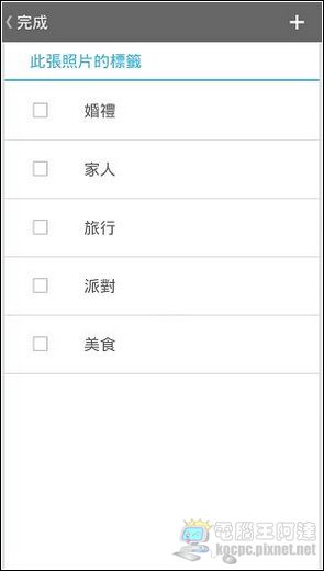 PadFone2軟體與界面59 PadFone2軟體與界面59