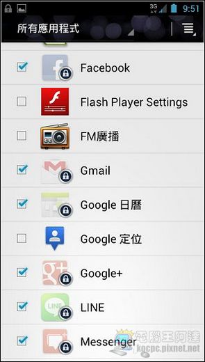 PadFone2軟體與界面45 PadFone2軟體與界面45