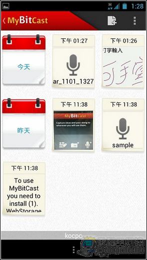 PadFone2軟體與界面42 PadFone2軟體與界面42