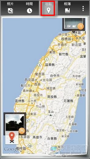 PadFone2軟體與界面68 PadFone2軟體與界面68