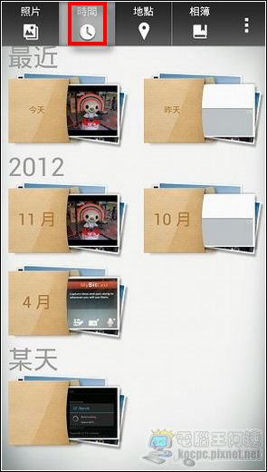 PadFone2軟體與界面67 PadFone2軟體與界面67