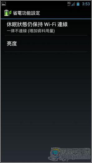 PadFone2軟體與界面75 PadFone2軟體與界面75