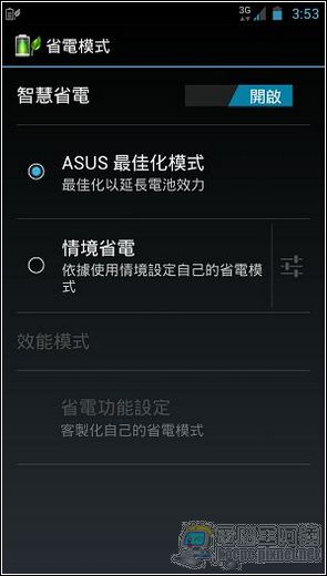 PadFone2軟體與界面72 PadFone2軟體與界面72