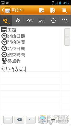 PadFone2軟體與界面79 PadFone2軟體與界面79