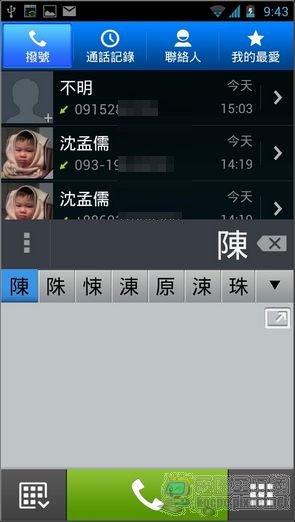 Screenshot_2012-11-03-21-43-07 Screenshot_2012-11-03-21-43-07