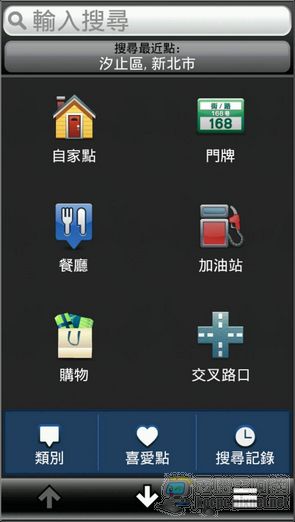 Screenshot_2012-11-03-23-09-13 Screenshot_2012-11-03-23-09-13