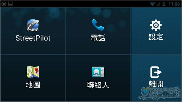 Screenshot_2012-11-03-23-08-09 Screenshot_2012-11-03-23-08-09