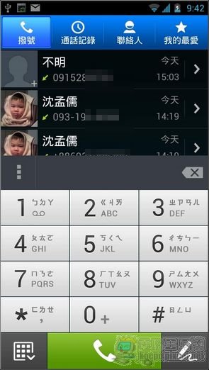 Screenshot_2012-11-03-21-42-40 Screenshot_2012-11-03-21-42-40