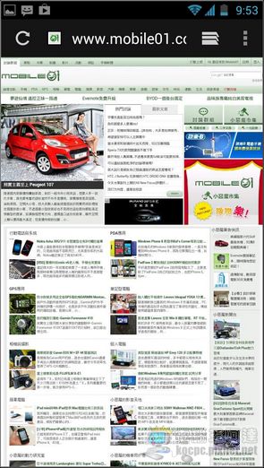 Screenshot_2012-11-04-21-53-55 Screenshot_2012-11-04-21-53-55
