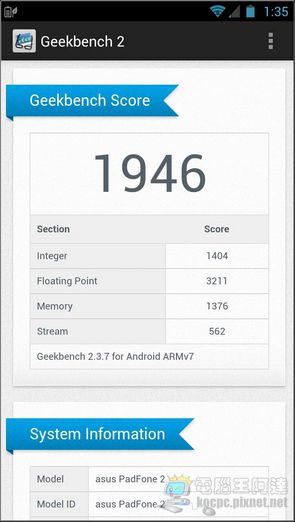 Screenshot_2012-11-07-01-35-44 Screenshot_2012-11-07-01-35-44