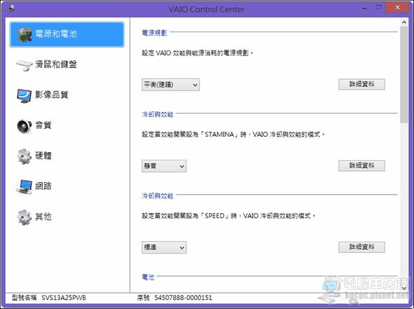 Series 13A軟體-15 Series 13A軟體-15