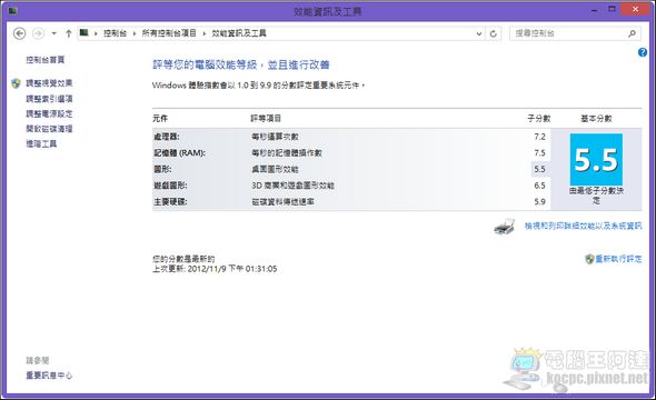 2012-11-09_134503 2012-11-09_134503