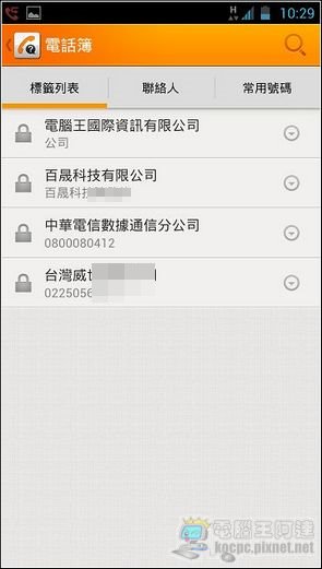 Whoscall12 Whoscall12