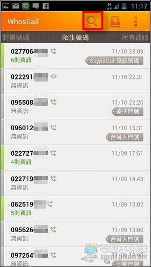 Whoscall20 Whoscall20