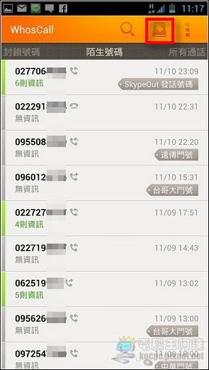 Whoscall11 Whoscall11