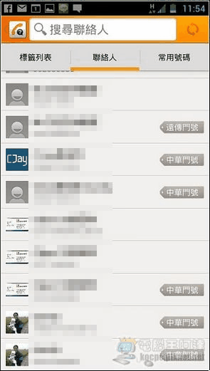 Whoscall17 Whoscall17