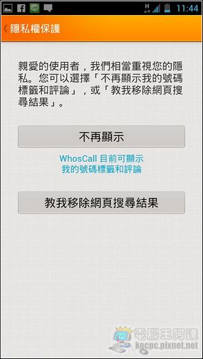 Whoscall35 Whoscall35