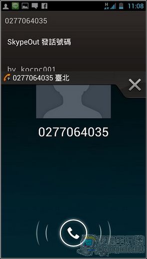 Whoscall38 Whoscall38