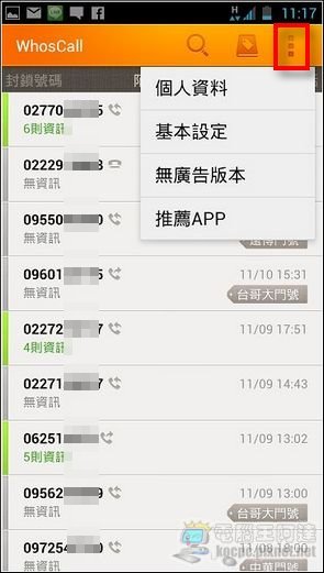 Whoscall24 Whoscall24
