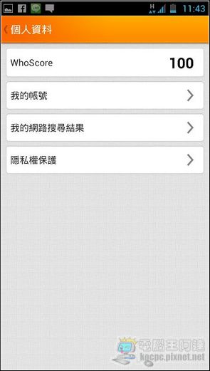 Whoscall25 Whoscall25