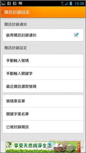 Whoscall31 Whoscall31