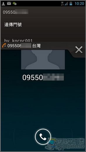 Whoscall37 Whoscall37