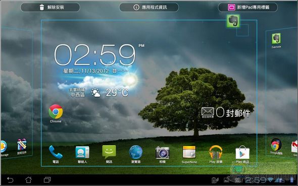 PadFone2平板25 PadFone2平板25