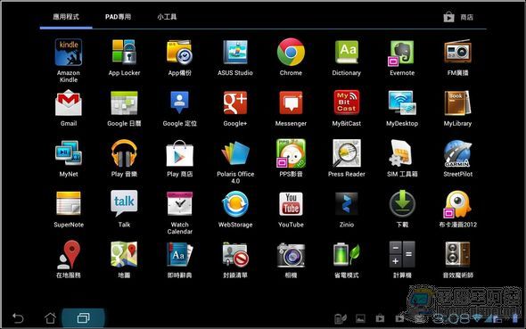 PadFone2平板27 PadFone2平板27