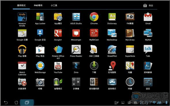 PadFone2平板24 PadFone2平板24