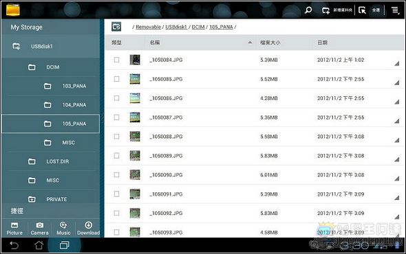 PadFone2平板37 PadFone2平板37